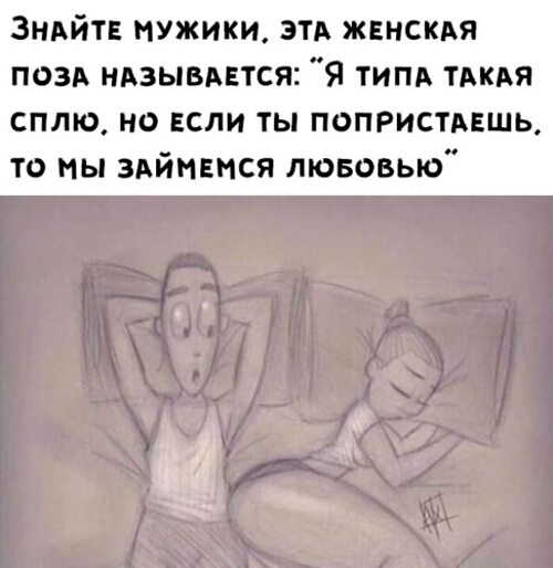 Решила дать ему во всех позах главное чтобы видео удалил