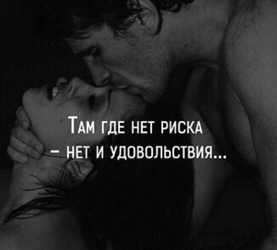 Девушка Сексом Без Любви Девушка Сексом Без Любви