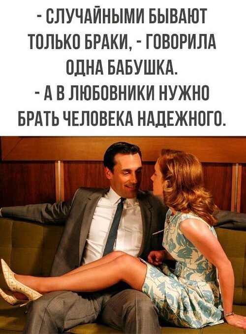 У бабы 33 лет есть молодой любовник потому что классно выглядит У бабы 33 лет есть молодой любовник потому что классно выглядит