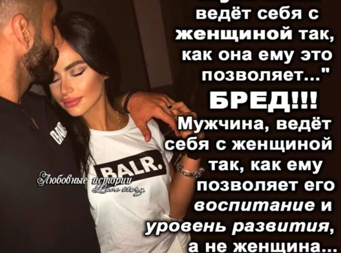Чтобы раб был послушным духовно и физически телки его воспитывают Чтобы раб был послушным духовно и физически телки его воспитывают
