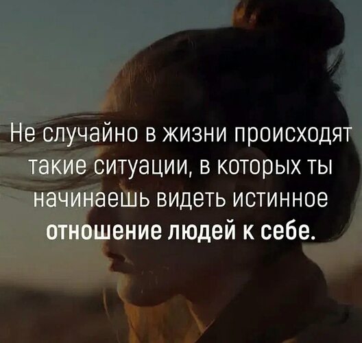 Случайный гость оказался слишком вовремя и в нужном месте