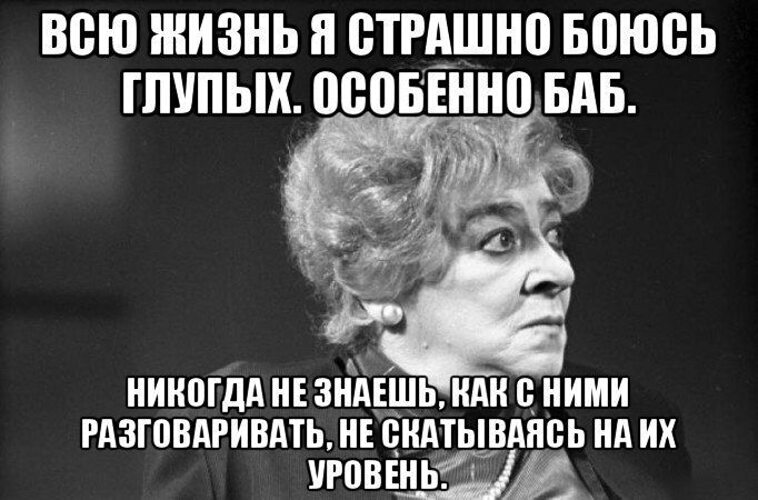 Почему красивые девочки тупые