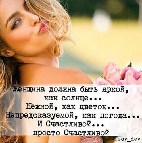 Красивые женщины это профессия