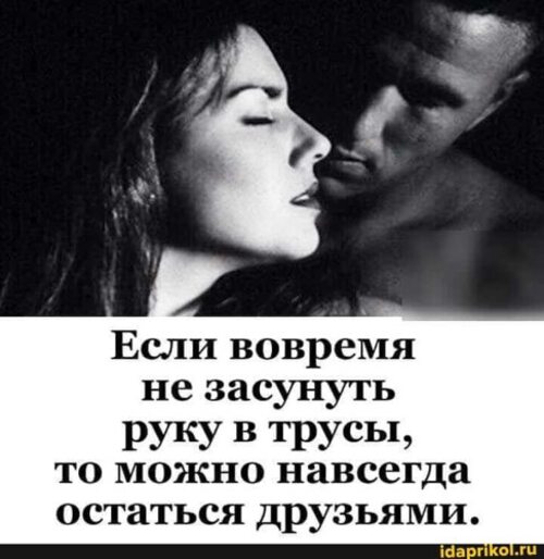 Она Мечтает О Сексе Она Мечтает О Сексе