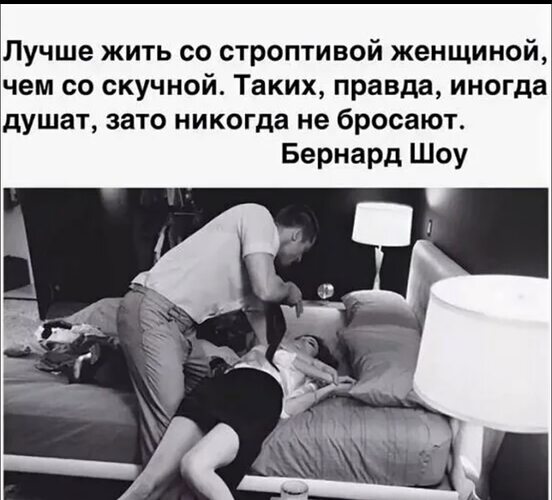 Дай Мне Больно Секса Дай Мне Больно Секса