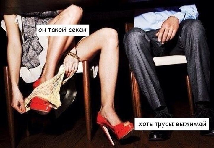 Девушки в жизни и в сексе Девушки в жизни и в сексе