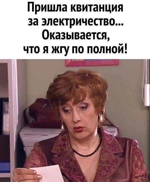 Зрелая разведенка попросила соседа починить проводку