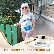 Фотография девушки Альбина, 71 год из г. Иваново