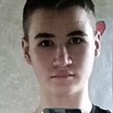 Кирилл, 18 лет