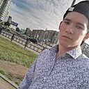 Кирилл, 20 лет