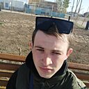 Александр, 24 года