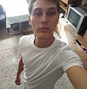 Илья, 20 лет