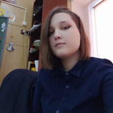 Ирина, 20 из г. Екатеринбург.