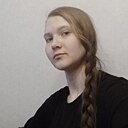 Настя, 18 лет