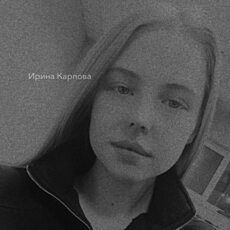 Фотография девушки Ирина, 22 года из г. Ковров