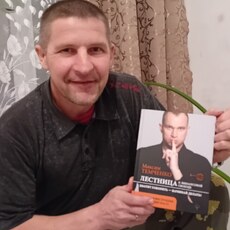 Фотография мужчины Егор, 38 лет из г. Сибирцево
