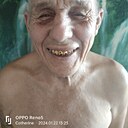Волоха, 68 лет