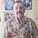 Александр, 64 года