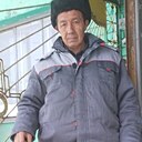 Куан, 58 лет
