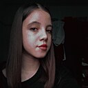 Диана, 20 лет