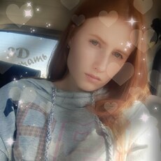Фотография девушки Lubov, 22 года из г. Ейск