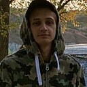 Тёма, 25 лет