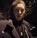 Максим, 19 лет