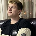 Максим, 20 лет