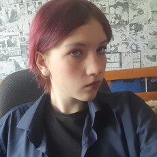 Фотография девушки Ксения, 18 лет из г. Горно-Алтайск
