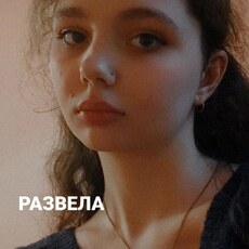 Фотография девушки Злата, 21 год из г. Киев