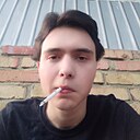 Дима, 19 лет