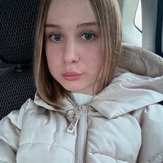Фотография девушки Кристина, 19 лет из г. Белгород