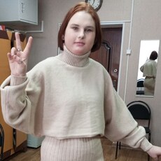 Фотография девушки Наташа, 18 лет из г. Саранск