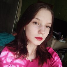 Фотография девушки Ольга, 18 лет из г. Новосибирск
