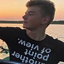 Дима, 21 год
