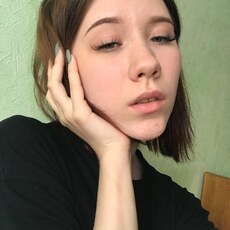 Лиза, 18 из г. Челябинск.
