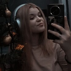 Светлана, 18 из г. Екатеринбург.