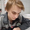 Владлен, 18 лет