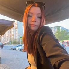 Арина, 19 из г. Екатеринбург.