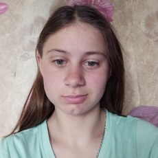Фотография девушки Александра, 19 лет из г. Новосибирск