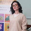 Людмила, 46 лет