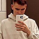 Савелий, 20 лет