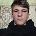 Руслан, 19 лет