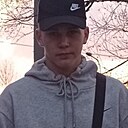 Сергей, 19 лет
