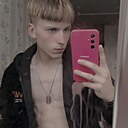 Кирилл Маруга, 18 лет
