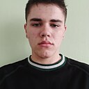 Артур, 19 лет
