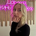 Анна, 23 года