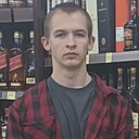 Александр, 19 лет