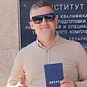 Александр, 33 года