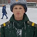 Александр, 20 лет